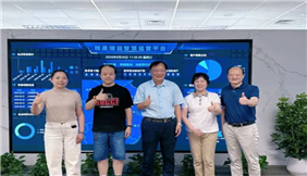 上海市建筑五金门窗行业协会钢设备专委会一行走访枝星集团交流学习