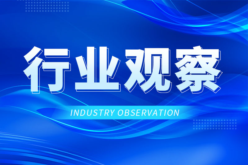 “2026中国智能制造十大科技进展”入围项目公示