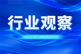 “2026中国智能制造十大科技进展”入围项目公示